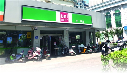 历下区一统一银座门店
